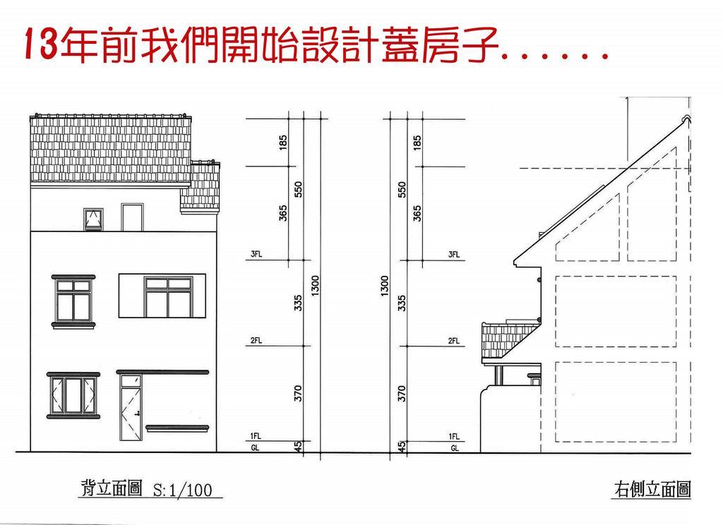 水悅雅築民宿 Shuiyue Guest House Hualien City Exterior photo